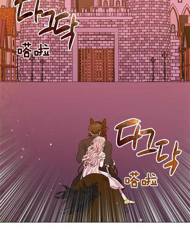 《公爵的替身侍女》漫画最新章节第28话 拯救免费下拉式在线观看章节第【13】张图片