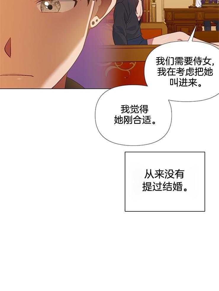 《公爵的替身侍女》漫画最新章节第28话 拯救免费下拉式在线观看章节第【18】张图片