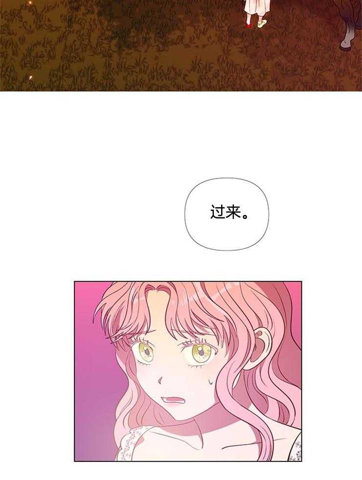 《公爵的替身侍女》漫画最新章节第28话 拯救免费下拉式在线观看章节第【16】张图片