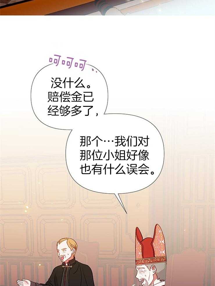 《公爵的替身侍女》漫画最新章节第35话 送客免费下拉式在线观看章节第【11】张图片