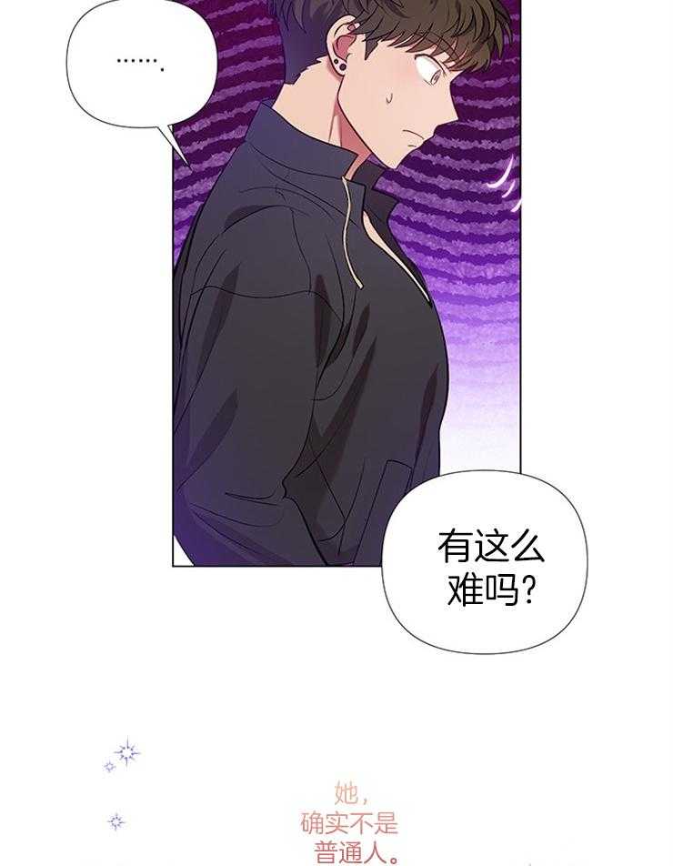 《公爵的替身侍女》漫画最新章节第35话 送客免费下拉式在线观看章节第【24】张图片