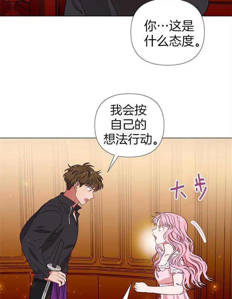 《公爵的替身侍女》漫画最新章节第35话 送客免费下拉式在线观看章节第【26】张图片