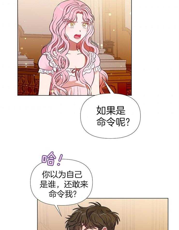 《公爵的替身侍女》漫画最新章节第35话 送客免费下拉式在线观看章节第【30】张图片