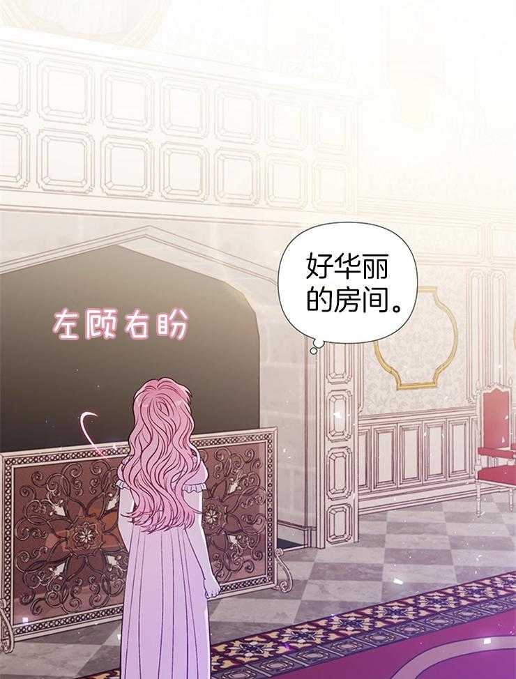 《公爵的替身侍女》漫画最新章节第38话 不想做情妇免费下拉式在线观看章节第【31】张图片