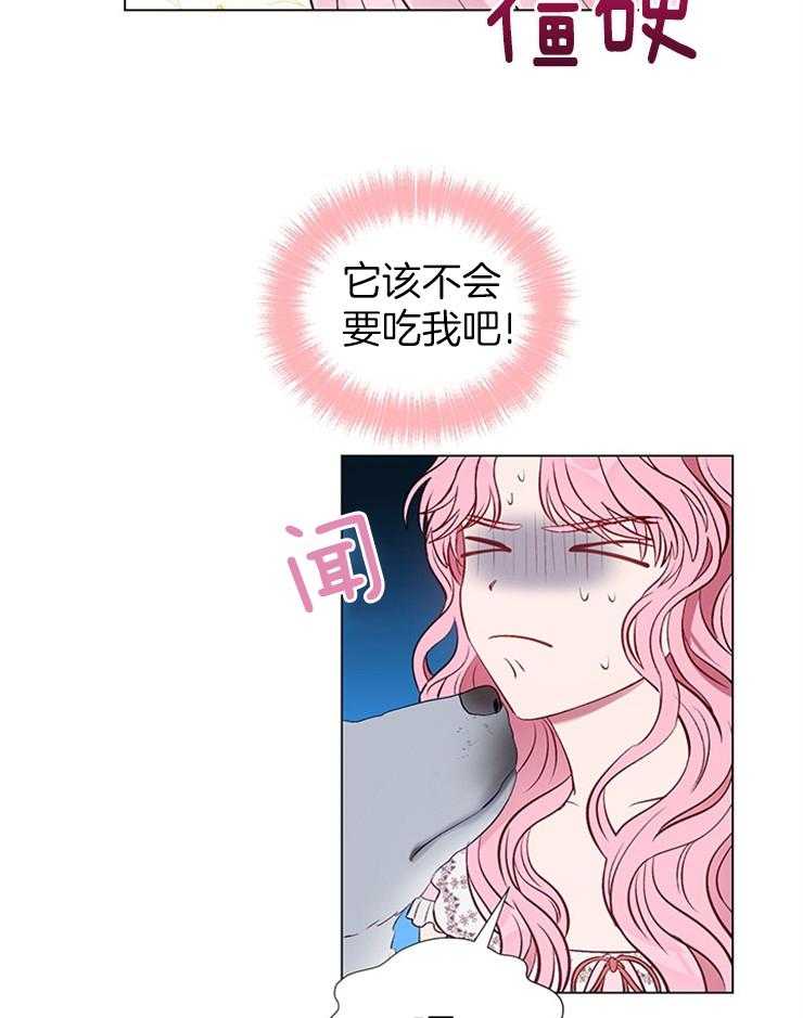 《公爵的替身侍女》漫画最新章节第38话 不想做情妇免费下拉式在线观看章节第【39】张图片