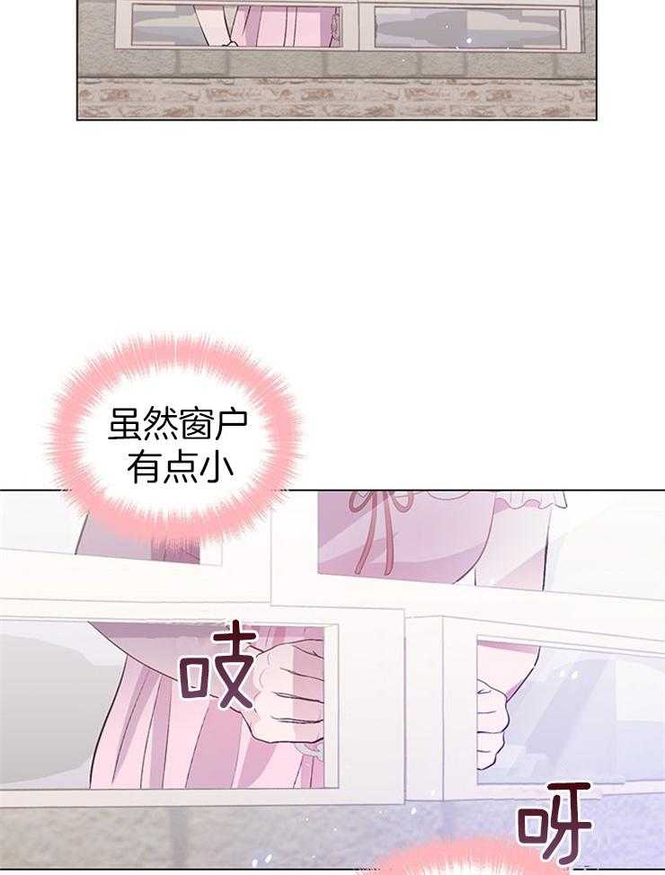 《公爵的替身侍女》漫画最新章节第38话 不想做情妇免费下拉式在线观看章节第【2】张图片