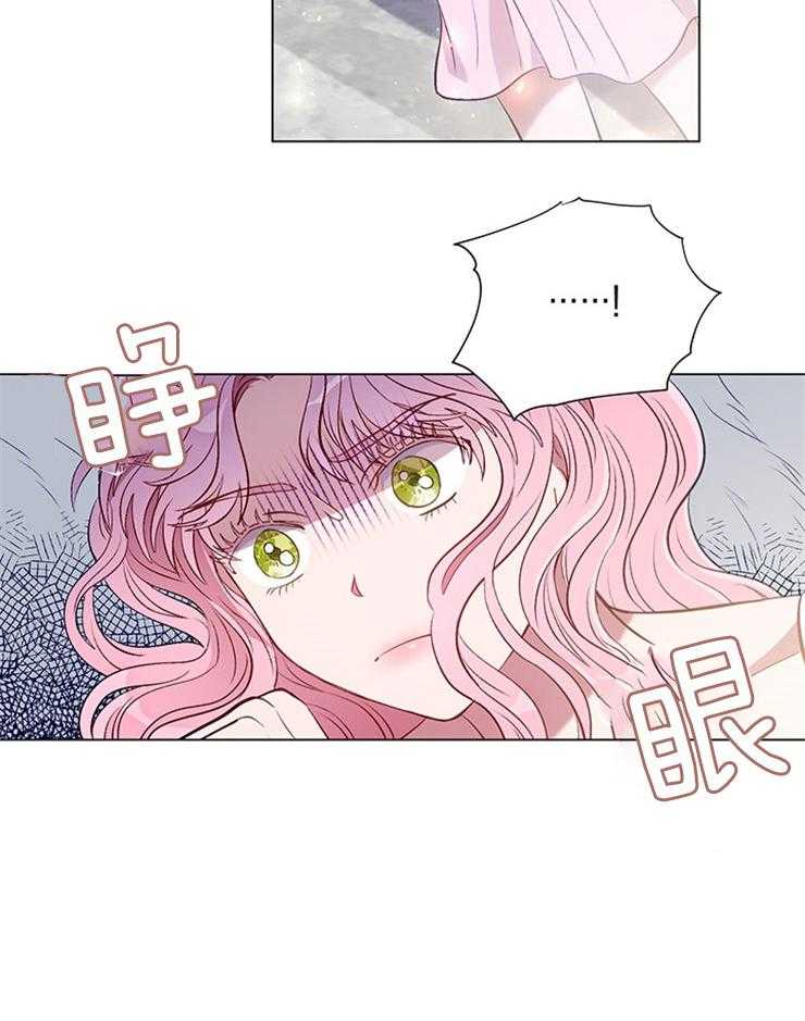 《公爵的替身侍女》漫画最新章节第38话 不想做情妇免费下拉式在线观看章节第【41】张图片