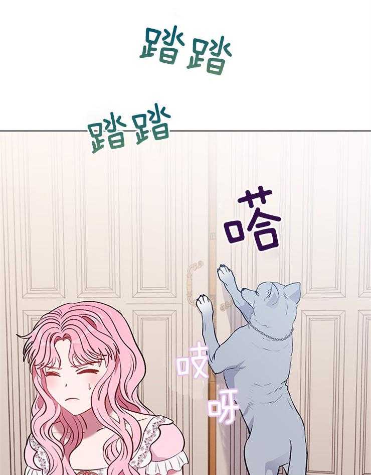 《公爵的替身侍女》漫画最新章节第38话 不想做情妇免费下拉式在线观看章节第【37】张图片