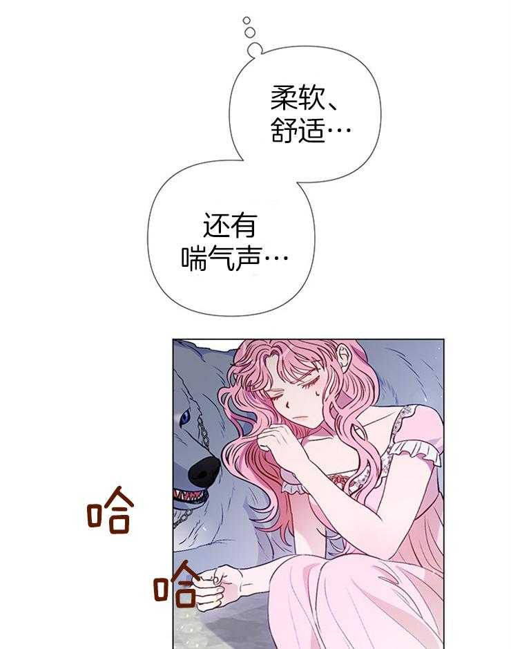 《公爵的替身侍女》漫画最新章节第38话 不想做情妇免费下拉式在线观看章节第【42】张图片