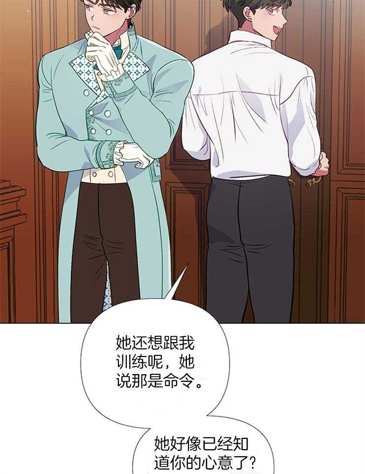 《公爵的替身侍女》漫画最新章节第41话 我的朋友免费下拉式在线观看章节第【20】张图片