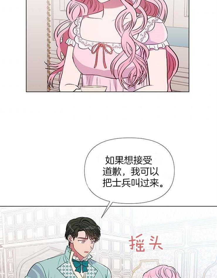 《公爵的替身侍女》漫画最新章节第41话 我的朋友免费下拉式在线观看章节第【30】张图片