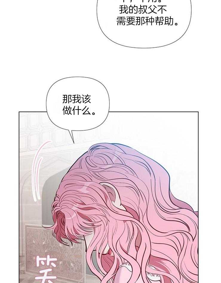 《公爵的替身侍女》漫画最新章节第41话 我的朋友免费下拉式在线观看章节第【28】张图片