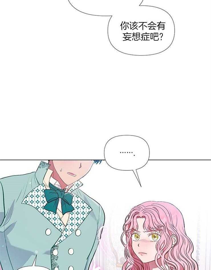 《公爵的替身侍女》漫画最新章节第41话 我的朋友免费下拉式在线观看章节第【33】张图片