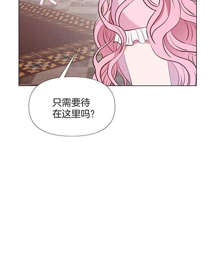 《公爵的替身侍女》漫画最新章节第41话 我的朋友免费下拉式在线观看章节第【27】张图片