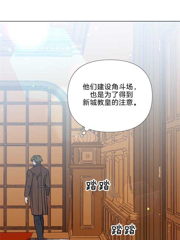 《公爵的替身侍女》漫画最新章节第44话 误会？免费下拉式在线观看章节第【15】张图片