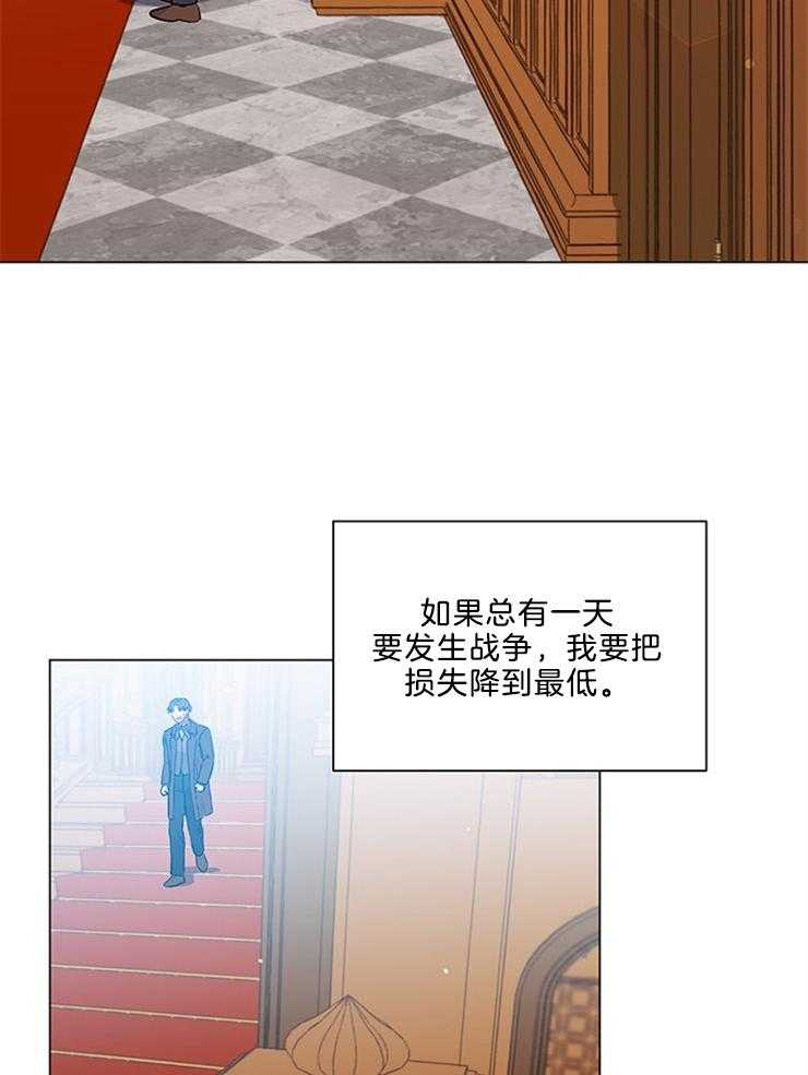 《公爵的替身侍女》漫画最新章节第44话 误会？免费下拉式在线观看章节第【14】张图片