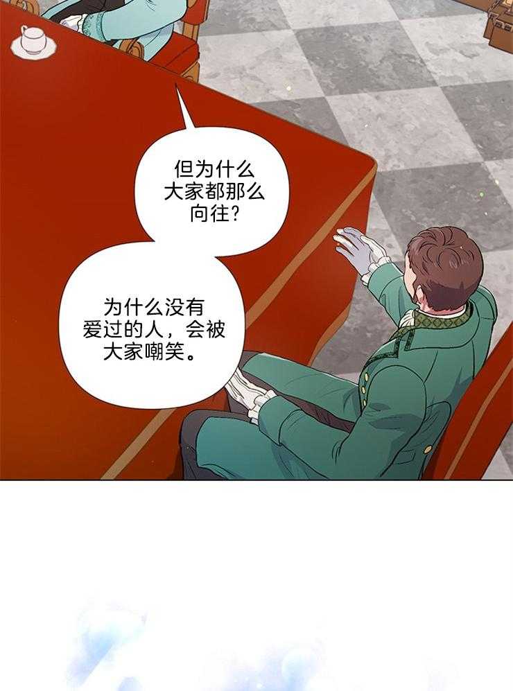 《公爵的替身侍女》漫画最新章节第45话 被当成海王了免费下拉式在线观看章节第【8】张图片