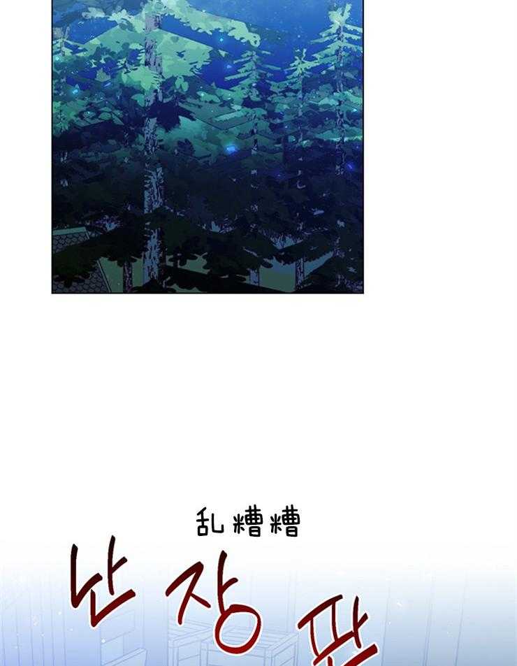 《公爵的替身侍女》漫画最新章节第48话 回家免费下拉式在线观看章节第【5】张图片