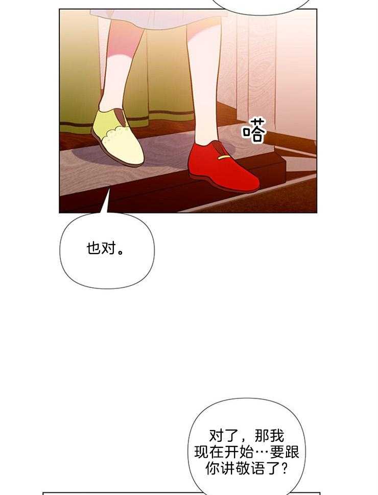 《公爵的替身侍女》漫画最新章节第48话 回家免费下拉式在线观看章节第【26】张图片