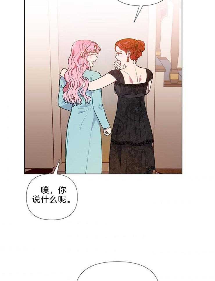 《公爵的替身侍女》漫画最新章节第48话 回家免费下拉式在线观看章节第【25】张图片