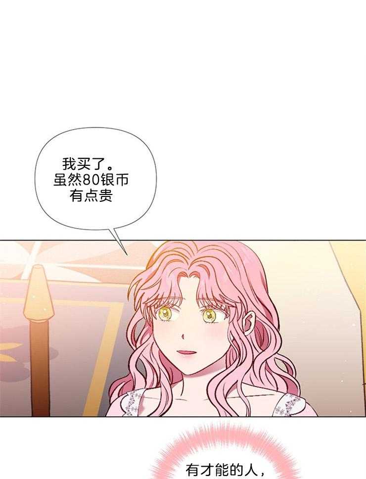 《公爵的替身侍女》漫画最新章节第48话 回家免费下拉式在线观看章节第【34】张图片