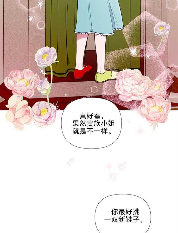 《公爵的替身侍女》漫画最新章节第48话 回家免费下拉式在线观看章节第【27】张图片