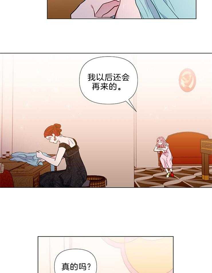 《公爵的替身侍女》漫画最新章节第48话 回家免费下拉式在线观看章节第【9】张图片