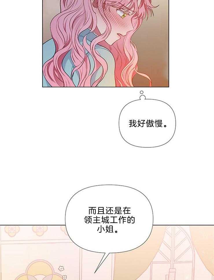 《公爵的替身侍女》漫画最新章节第48话 回家免费下拉式在线观看章节第【20】张图片