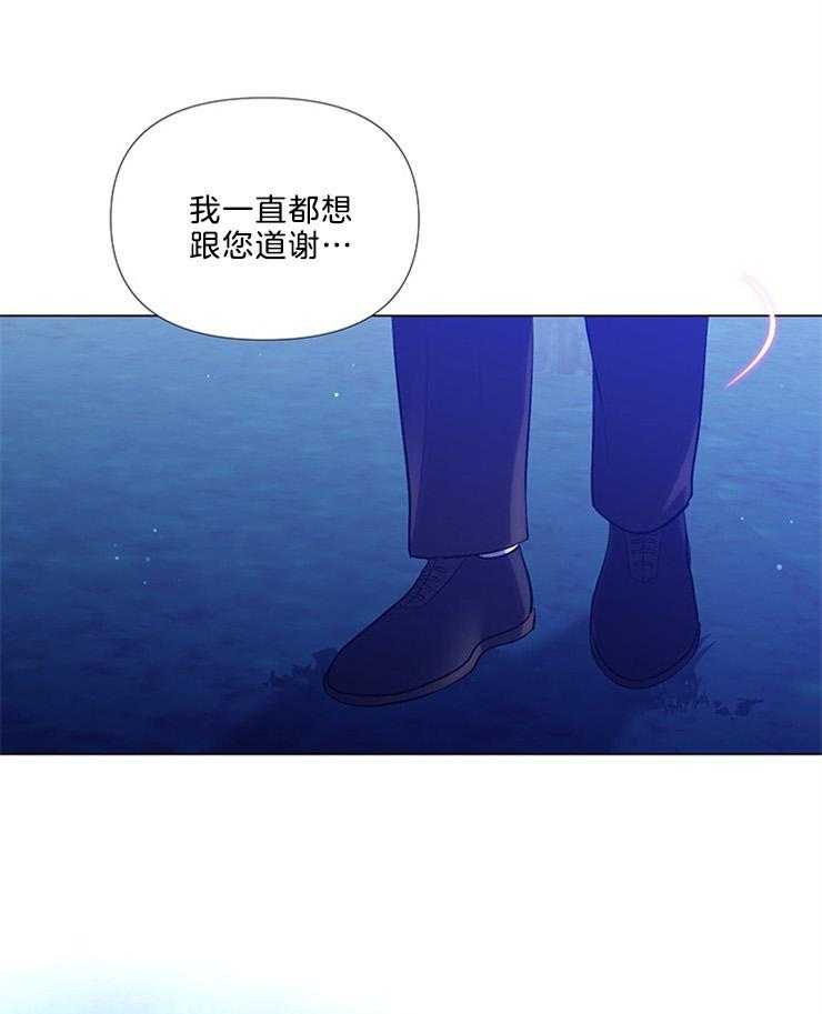 《公爵的替身侍女》漫画最新章节第50话 为什么离开免费下拉式在线观看章节第【3】张图片