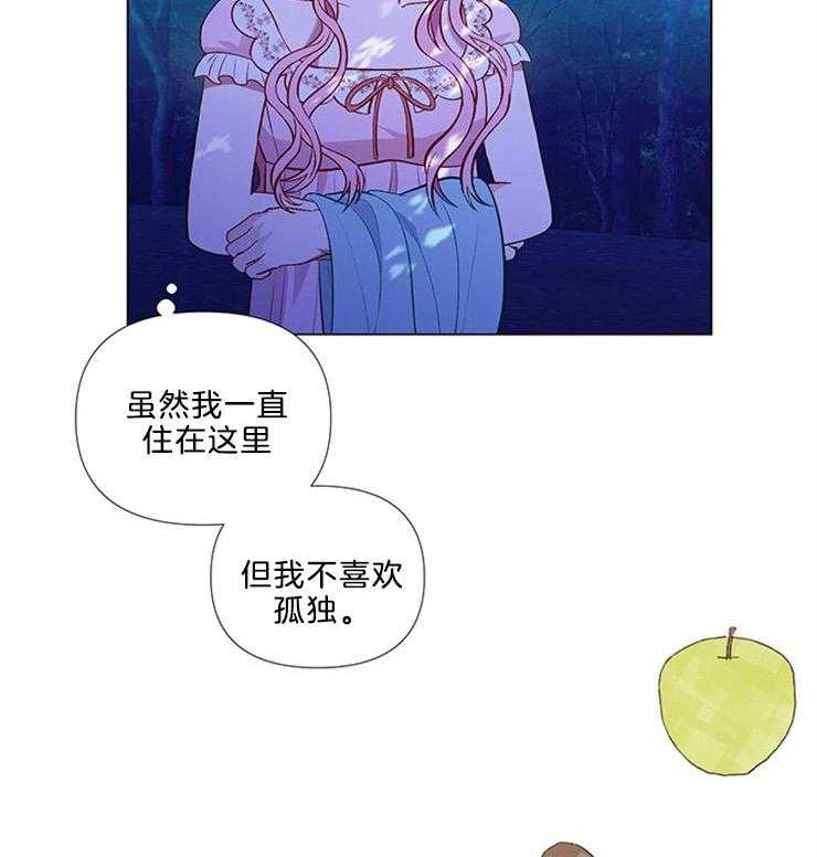 《公爵的替身侍女》漫画最新章节第50话 为什么离开免费下拉式在线观看章节第【33】张图片