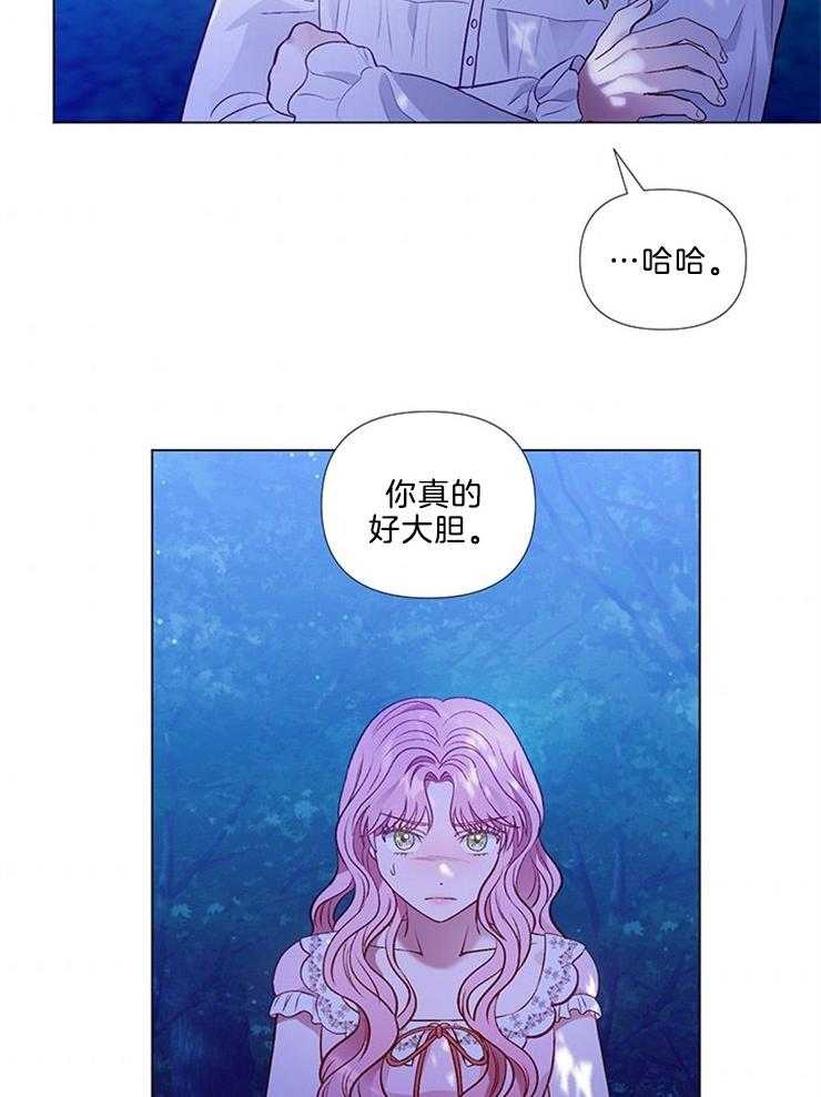 《公爵的替身侍女》漫画最新章节第50话 为什么离开免费下拉式在线观看章节第【29】张图片