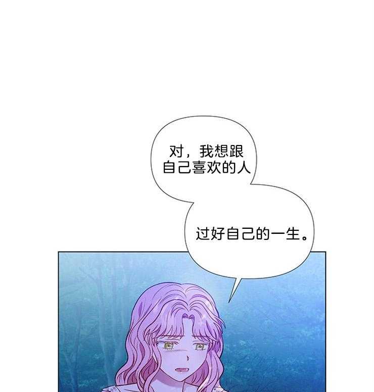 《公爵的替身侍女》漫画最新章节第50话 为什么离开免费下拉式在线观看章节第【34】张图片