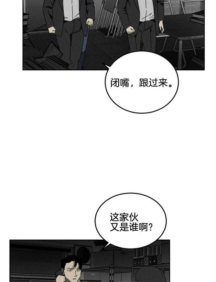 《毒蛇》漫画最新章节第2话 2_没有选择的局面免费下拉式在线观看章节第【17】张图片