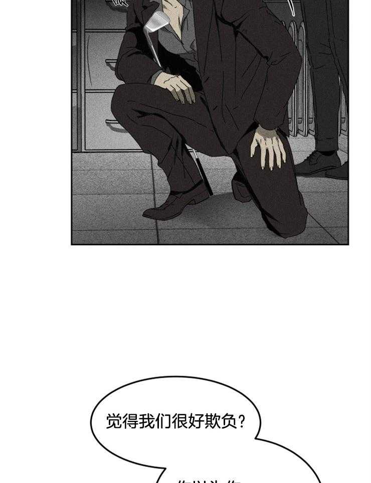 《毒蛇》漫画最新章节第2话 2_没有选择的局面免费下拉式在线观看章节第【24】张图片