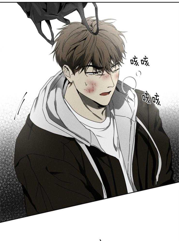 《毒蛇》漫画最新章节第2话 2_没有选择的局面免费下拉式在线观看章节第【13】张图片