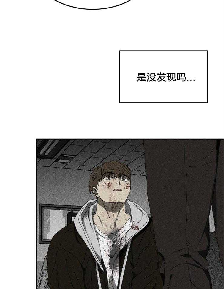 《毒蛇》漫画最新章节第3话 3_我可以做任何事免费下拉式在线观看章节第【16】张图片