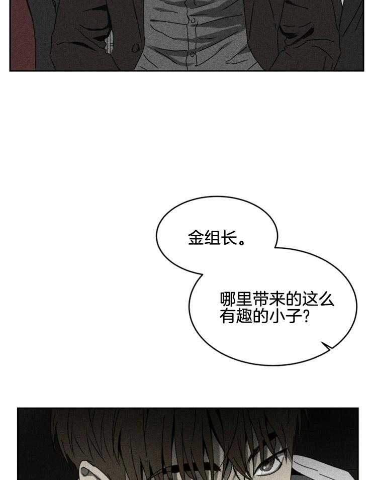 《毒蛇》漫画最新章节第3话 3_我可以做任何事免费下拉式在线观看章节第【19】张图片