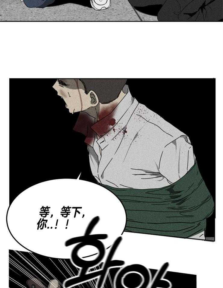 《毒蛇》漫画最新章节第3话 3_我可以做任何事免费下拉式在线观看章节第【24】张图片