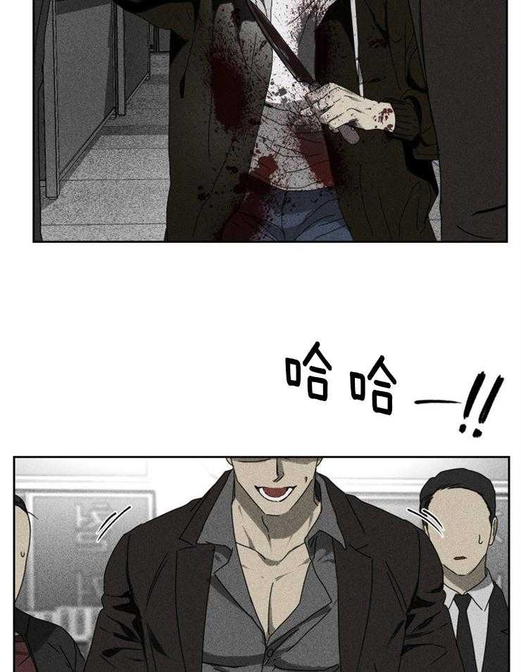 《毒蛇》漫画最新章节第3话 3_我可以做任何事免费下拉式在线观看章节第【20】张图片