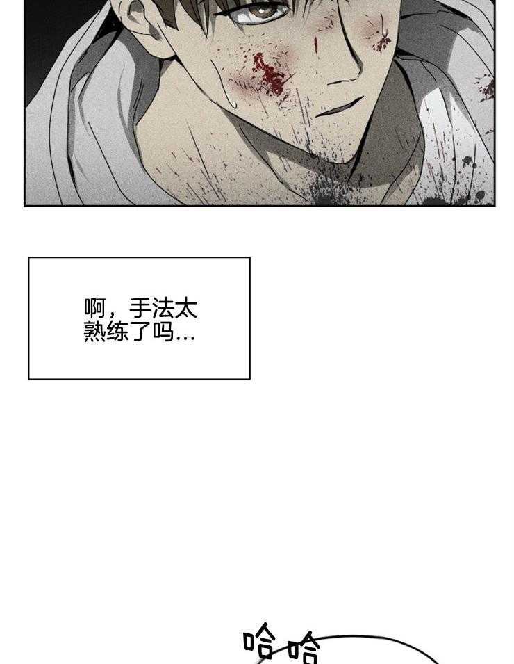 《毒蛇》漫画最新章节第3话 3_我可以做任何事免费下拉式在线观看章节第【18】张图片