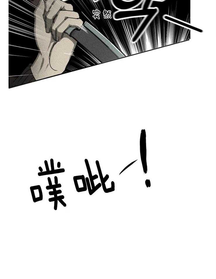 《毒蛇》漫画最新章节第3话 3_我可以做任何事免费下拉式在线观看章节第【23】张图片