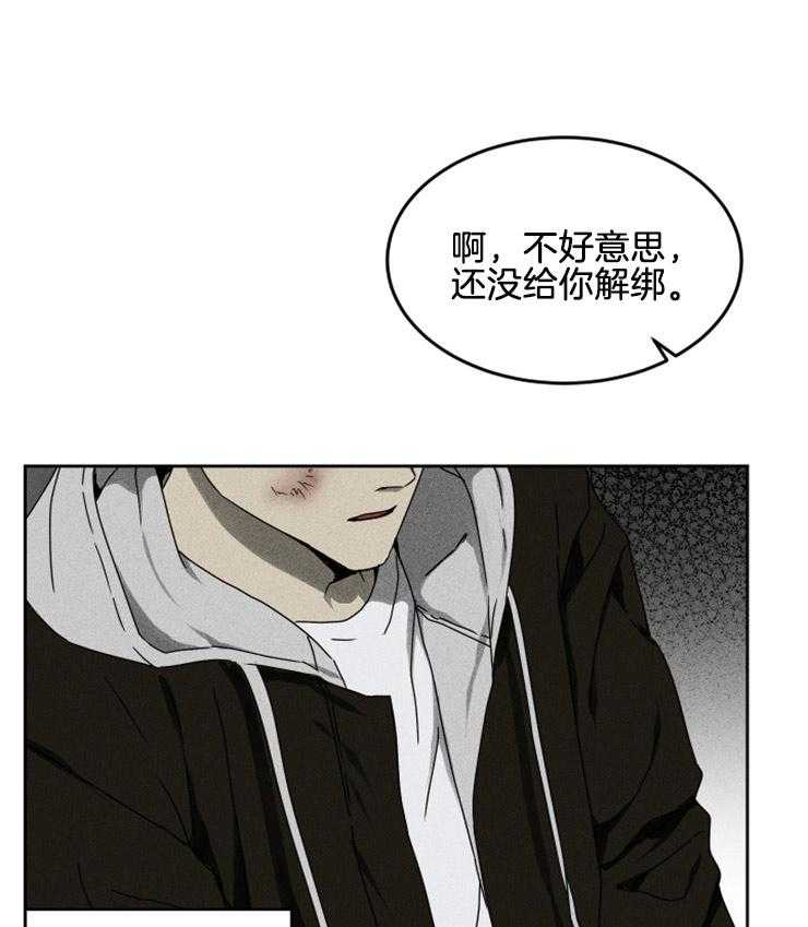 《毒蛇》漫画最新章节第3话 3_我可以做任何事免费下拉式在线观看章节第【33】张图片