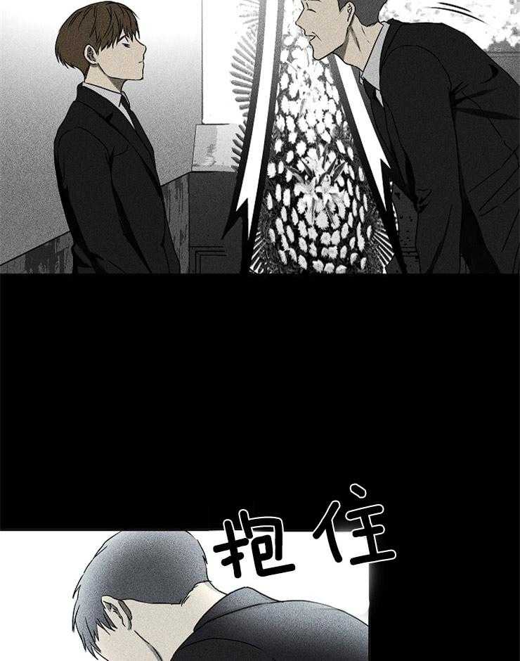 《毒蛇》漫画最新章节第4话 4_唯一的依靠免费下拉式在线观看章节第【21】张图片