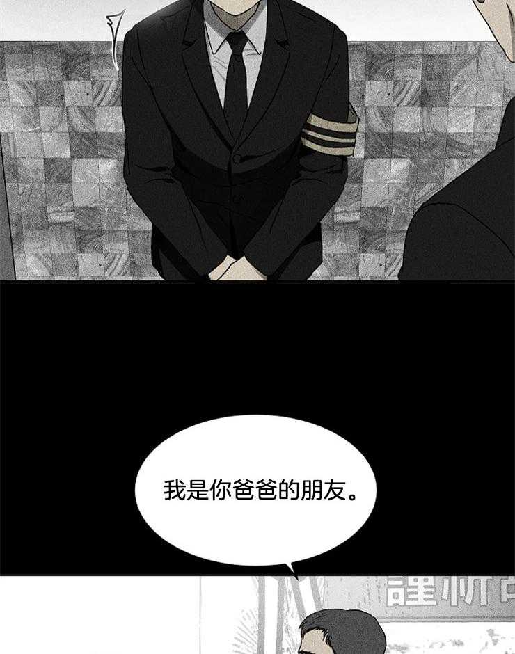 《毒蛇》漫画最新章节第4话 4_唯一的依靠免费下拉式在线观看章节第【22】张图片