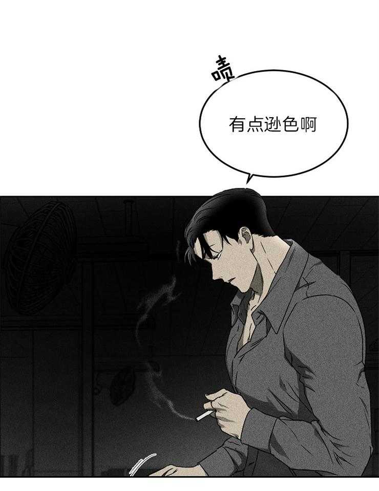 《毒蛇》漫画最新章节第4话 4_唯一的依靠免费下拉式在线观看章节第【13】张图片