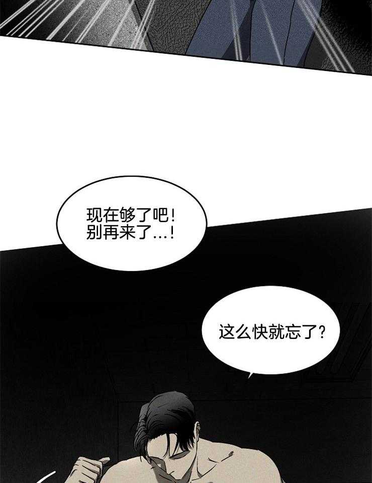 《毒蛇》漫画最新章节第4话 4_唯一的依靠免费下拉式在线观看章节第【5】张图片