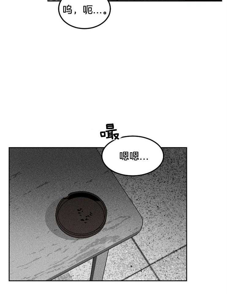 《毒蛇》漫画最新章节第4话 4_唯一的依靠免费下拉式在线观看章节第【14】张图片