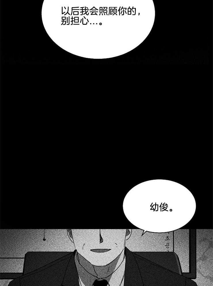 《毒蛇》漫画最新章节第5话 5_交换身体的代价免费下拉式在线观看章节第【24】张图片