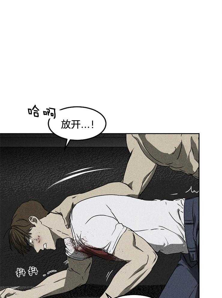 《毒蛇》漫画最新章节第5话 5_交换身体的代价免费下拉式在线观看章节第【30】张图片