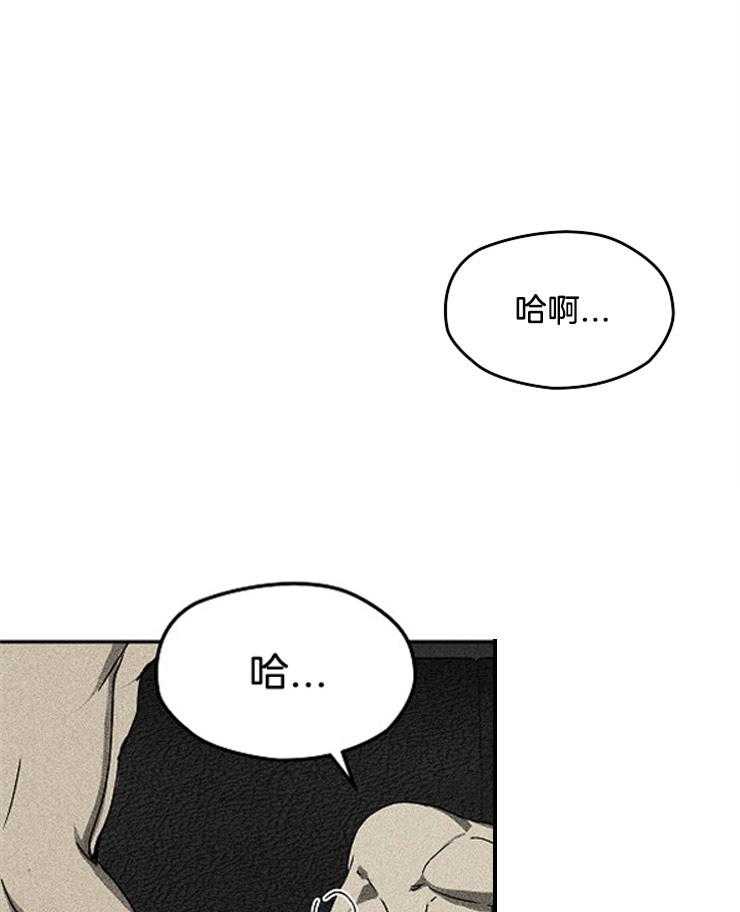 《毒蛇》漫画最新章节第5话 5_交换身体的代价免费下拉式在线观看章节第【15】张图片